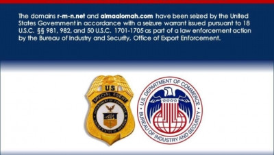 أمريكا تصادر موقعي ويب لـ"كتـائب حـزب الله" العراقية