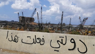 انفجار بيروت يعود إلى الواجهة مجددا في لبنان