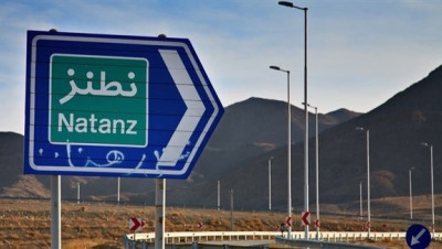 إيران.. حادث جديد يضرب مفاعل نطنز النووي