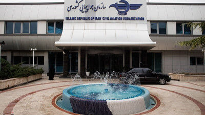 سقوط طائرة قرب مطار أراك في إيران (فيديو)