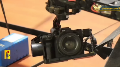 "حـزب الله" ينشر صورا لطائرة إسرائيلية مسيرة