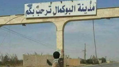 اغتيال قيادي في "الحرس الثوري الإيراني" بديرالزور