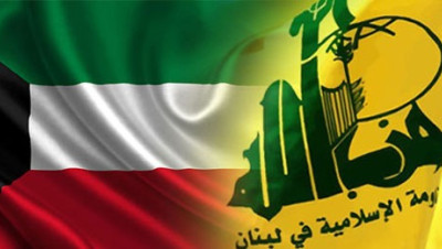 القضاء الكويتي يفرج عن  ثلاثة متهمين بتمويل "حزب الله"