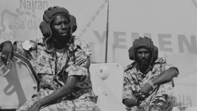 الخرطوم تفند مزاعم ميليشيا الحوثي بشأن خسائر جيشها باليمن