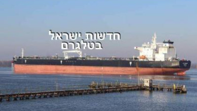 هجوم إيراني بالمسيّرات يستهدف ثلاث سفن بينها إسرائيلية في الخليج العربي