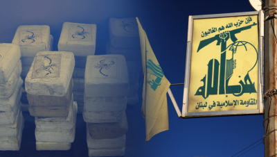 دراسة تكشف مصادر تمويل "حـزب الله"