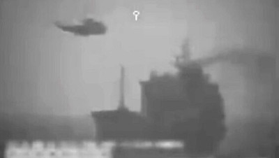 فيديو يظهر لحظة استيلاء إيـران على سفينة في المياه الدولية