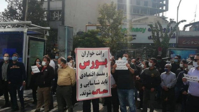 احتجاجات لمستثمرين إيـرانيين تطالب وزير الاقتصاد بالاستقالة