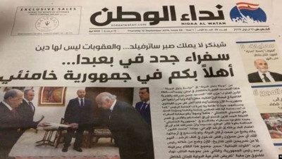 "جمهورية خامنئي".. نصرالله يعترف بالتبعية والصحافة تدفع الثمن