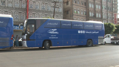 "سبأفون" تنقل مركزها من صنعاء إلى عدن