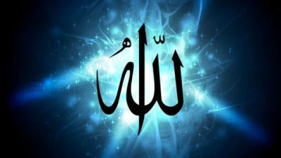 تفسير رؤية نطق اسم الله في المنام