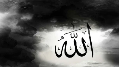 تفسير نطق اسم الله في المنام: بشرى بالخير والرحمة أم تذكير بالتقوى؟