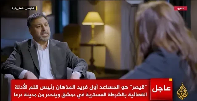 وثيقة سرية تكشف معرفة النظام بهوية "قيصر" عقب انشقاقه وكشفه صور التعذيب