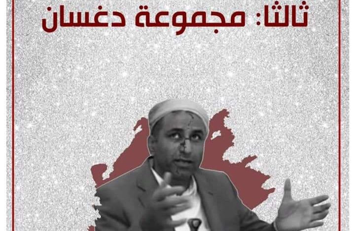 مبادرة يمنية تكشف الستار عن "دغسان دغسان".. أحد أبرز الأعمدة الاقتصادية في دعم الحوثيين