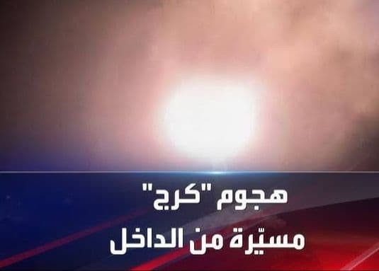 صور الأقمار الصناعية ترصد آثار الهجوم على موقع نووي إيراني