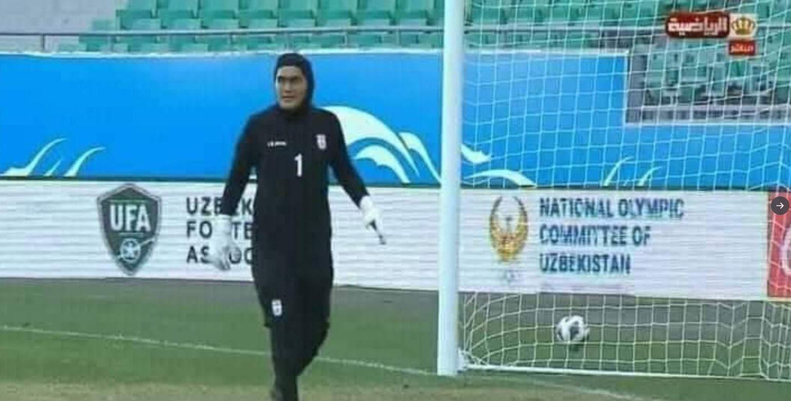 رجل أم امرأة.. الأردن يطالب بالتحقق من جنس حارسة منتخب إيران للنساء (فيديو)