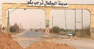 اجتماع مسؤولين إيرانيين في البوكمال السورية