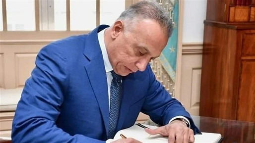 قرار لـ"الكاظمي" ينزل كالصاعقة على ميليشيات إيران في العراق