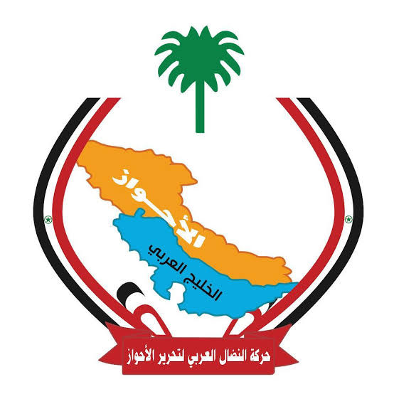 الأمن الإيـراني يوقف رئيس "حركة النضال العربي"