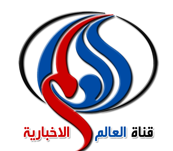 النظام السوري يعتقل مراسل قناة "العالم" الإيرانية