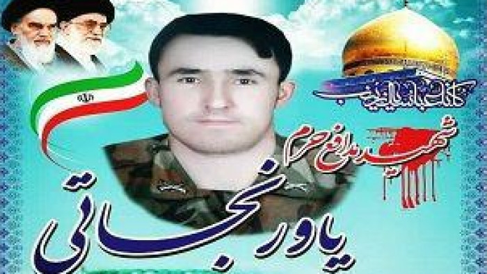 طهران تشيع قياديا بميليشيا "فاطميون" قتل في سوريا