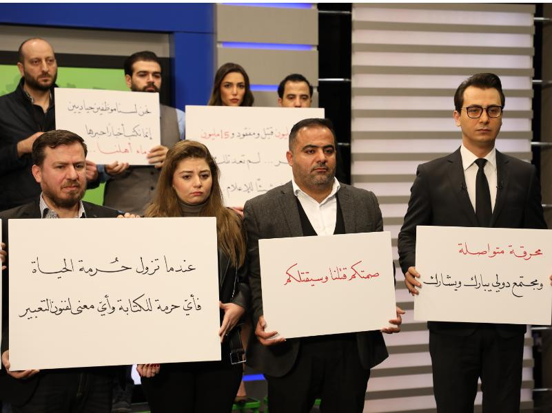 احتجاجا على جرائم إيران وروسيا والأسد.. قناة سورية توقف بثها 24 ساعة