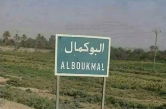 على مدار ساعات.. قصف جوي يستهدف ميليشيات إيـران شرق سوريا