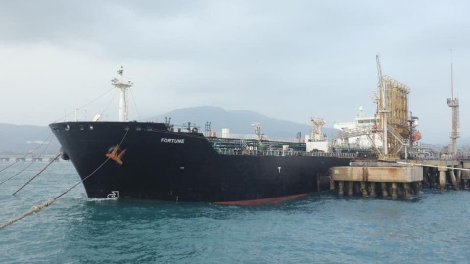 إيـران تعترف بمصادرة واشنطن لأربع سفن لها