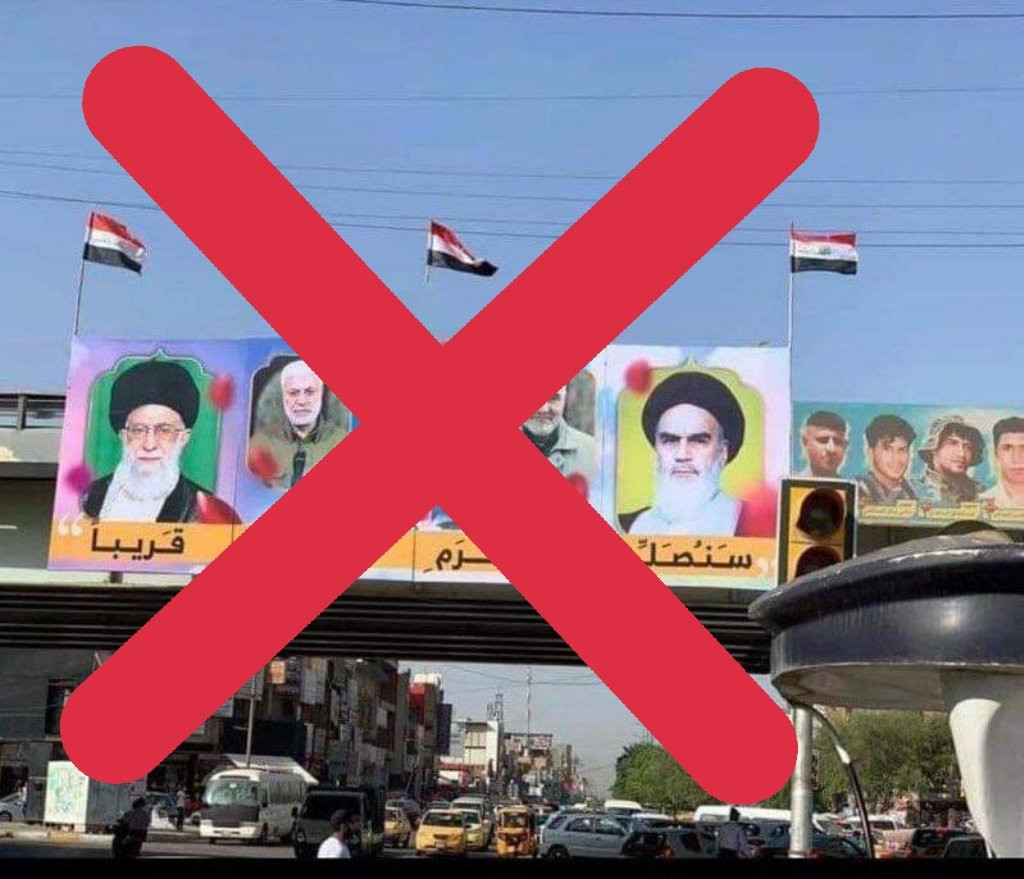 عراقيون يغردون: داعـش ومـاعـش صناعة إيـرانية