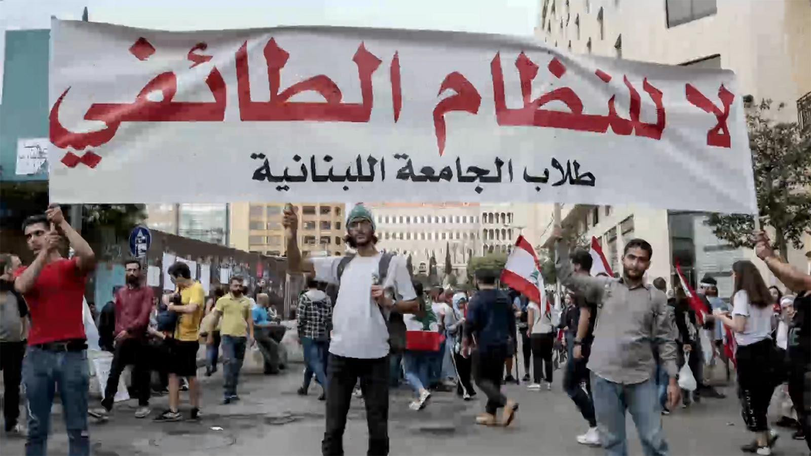اللبنانيون يصرون على تحقيق كامل مطالبهم بعد إسقاط الحكومة