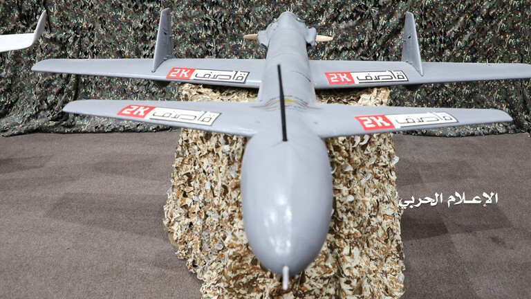 "التحالف العربي" يدمر طائرة مفخخة أطلقها الحوثيون نحو السعودية