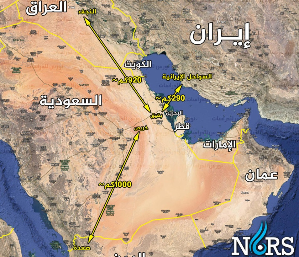 من قصف منشآت النفط في السعودية؟