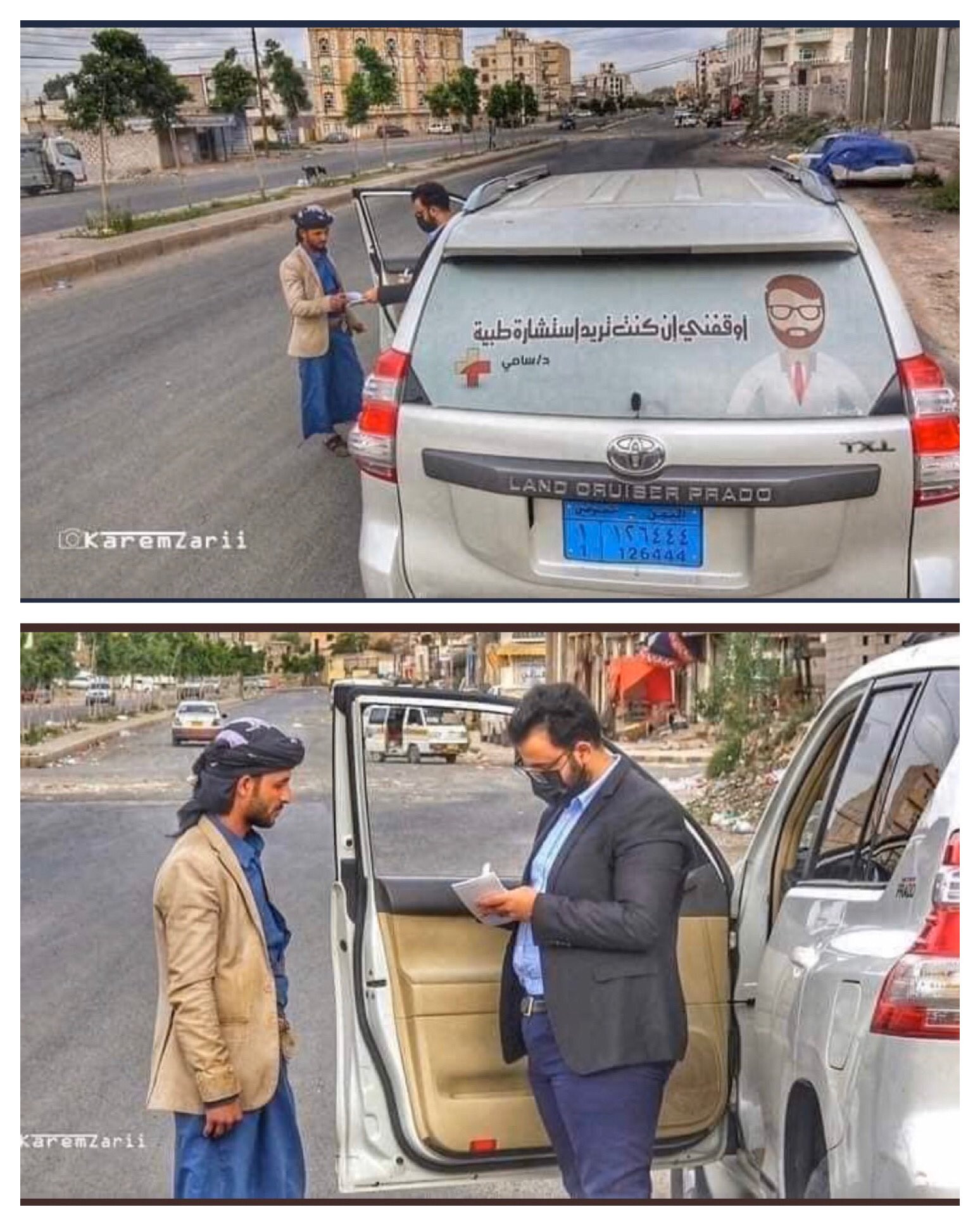 اليمنيون يكافئون طبيبا قدم مبادرة للفقراء لمواجهة كورونا