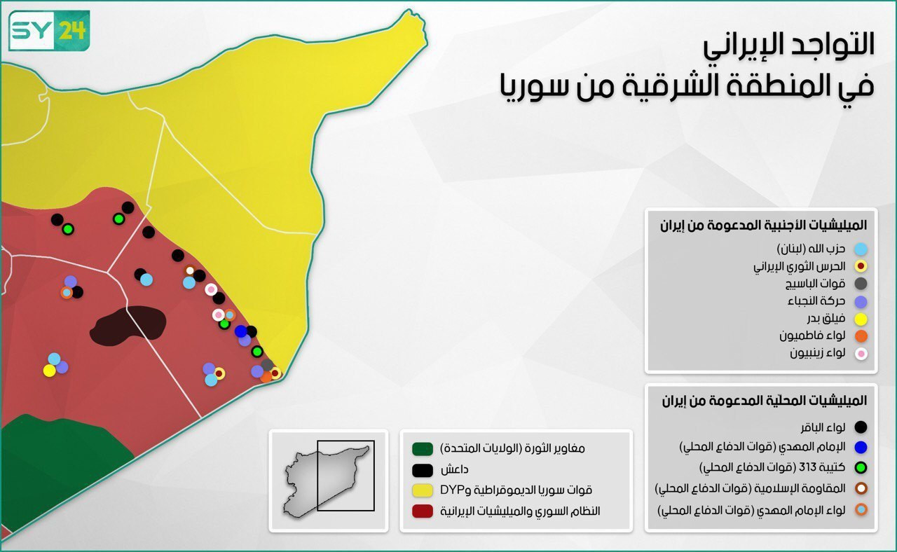 إسرائيل: قاعدة البوكمال الإيرانية تهديد لنا ولأمريكا
