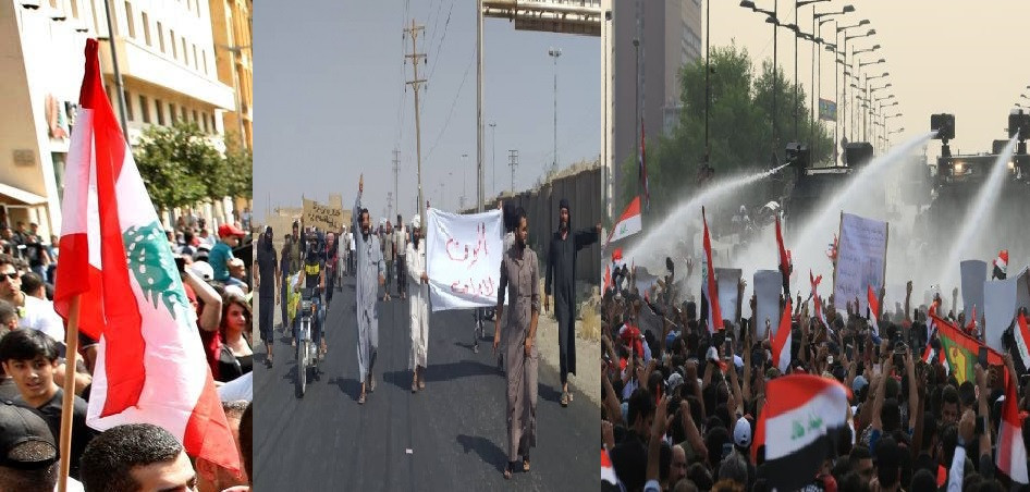 هل تثور شعوب العراق وسوريا ولبنان على إيران؟