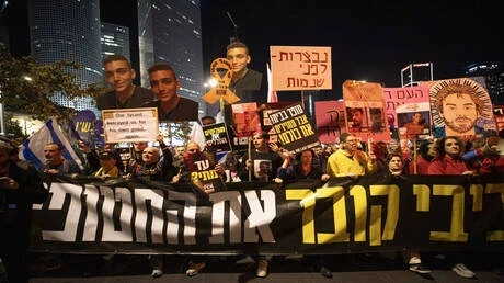 تطبيق تركي ينقل بيانات المواطنين لشركة إسرائيلية!